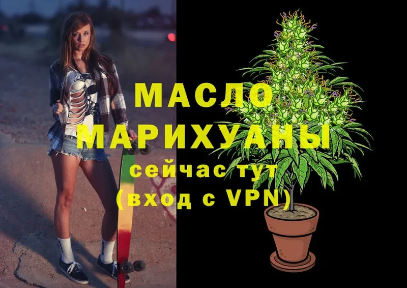 ТГК Wax  MEGA маркетплейс  Уварово  где можно купить  